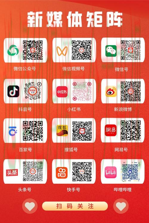 9博体育官方链接平台入口分享 9博体育官方链接平台入口分享