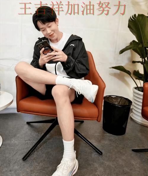 王楚钦最新动态引发关注 主帅用人思路受到讨论