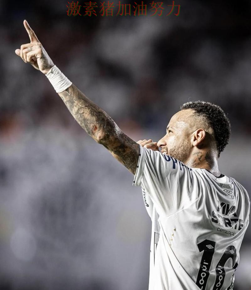 内马尔末节爆发让比赛走势彻底改变