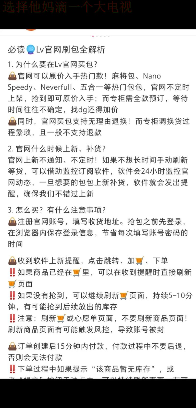 LV娱乐平台入口官方登录平台推荐 LV娱乐平台入口官方登录平台推荐
